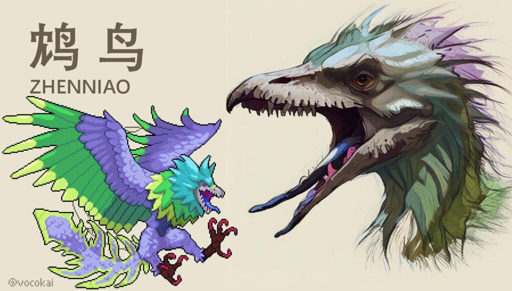 chinese mythology names
chinese mythology monsters
chinese mythology animals
mythical chinese animals